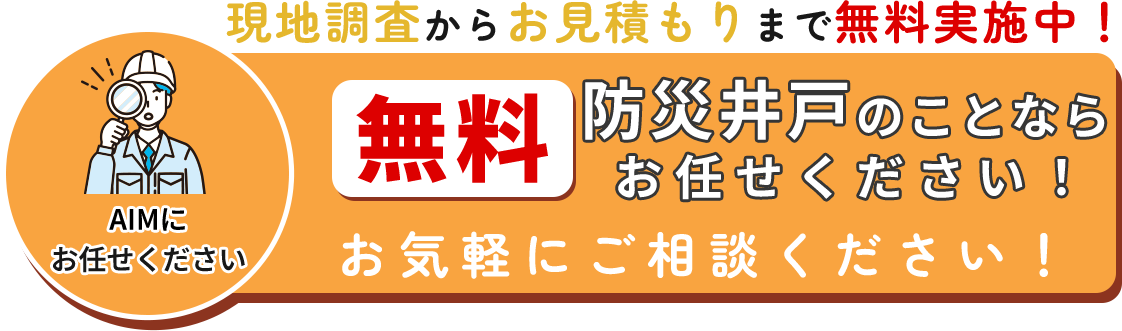 バナー