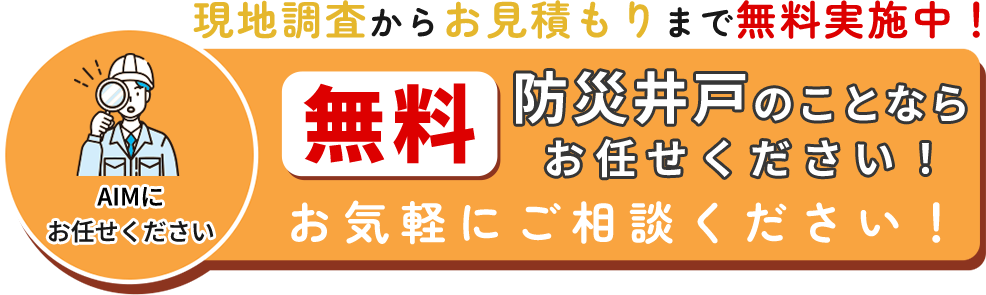 バナー